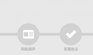 中信证券同花顺 中信证券同花顺